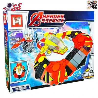 لگو سفینه ابر قهرمانان تور برند ام جی MG506B