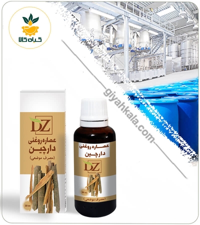 عصاره دارچین روغنی