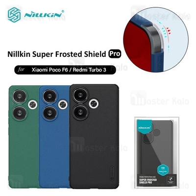 قاب محافظ نیلکین شیائومی Xiaomi Redmi Turbo 3 / Poco F6 Nillkin Frosted Shield Pro