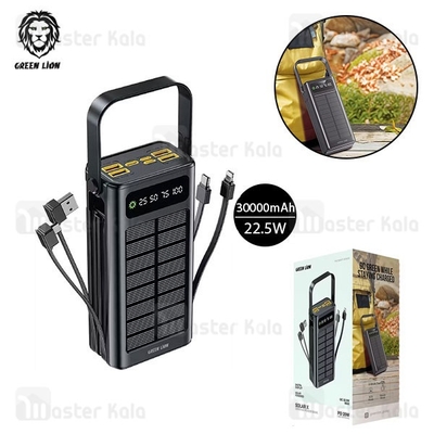 پاوربانک خورشیدی 30000 گرین لاین Green Lion Solar X GLPX49 GNSOL49PB30BK توان 22.5 وات و کابل متصل