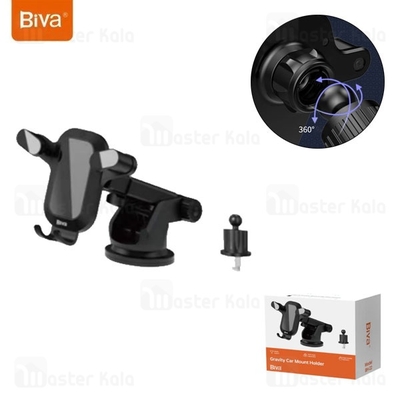 هولدر چندکاره بیوا Biva BH-22 Gravity Car Mount Holder