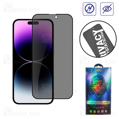 گلس حریم شخصی تمام صفحه تمام چسب Apple iPhone 15 Pro Max Privacy Anti Static ESD Glass