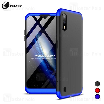 قاب 360 درجه سامسونگ Samsung Galaxy A01 / A015 GKK 360 Full Case