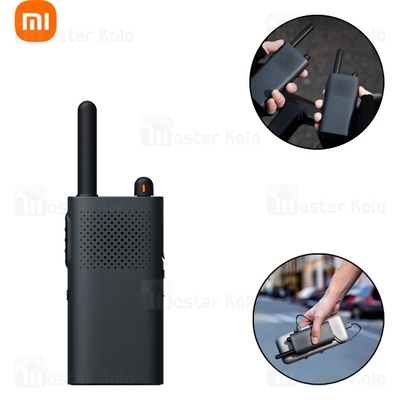 بی سیم واکی تاکی شیائومی Xiaomi 3 Chat Edition Walkie Talkie XMDJJA01FY