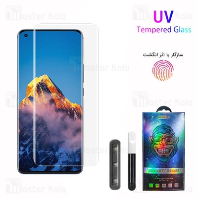 محافظ صفحه شیشه ای تمام صفحه و خمیده یو وی شیائومی Xiaomi Mi 11 Ultra / Mi 11 UV Nano Glass