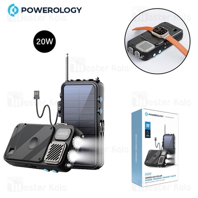 پاوربانک خورشیدی 16000 و اسپیکر بلوتوث پاورولوژی Powerology 16000mAh Solar PP049 توان 20 وات