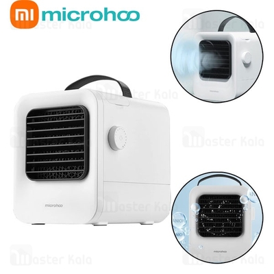 مینی کولر سلولزی شیائومی Xiaomi Microhoo Iceman Lite MH02A Personal Air Cooler