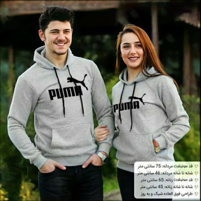 ست دونفره هودی Pedram مدل 1488