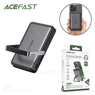 پاوربانک وایرلس 10000 مگ سیف ایس فست ACEFAST M17 توان 22.5 وات دارای استند