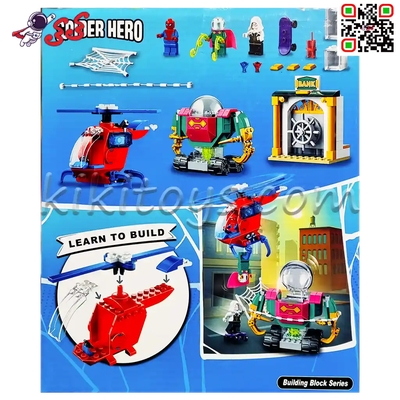 لگو اسپایدرمن و میستریو برند لاری LARI 11499