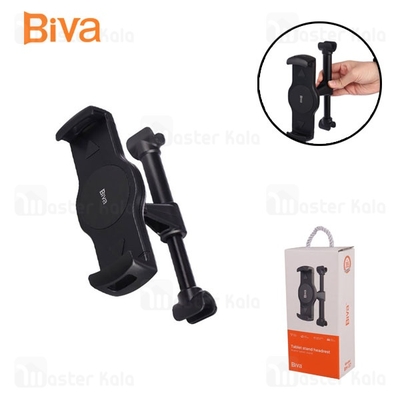 هولدر موبایل صندلی عقب بیوا Biva BH-37 Tablet Stand Headrest مناسب تبلت و گوشی