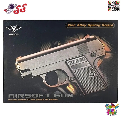 کلت فلزی ساچمه‌ای مدل V6 – تفنگ Air Soft Gun حرفه‌ای