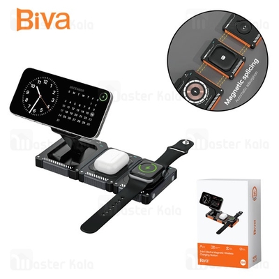 استند و شارژر وایرلس چند کاره مگ سیف بیوا Biva WLC-17 با قابلیت شارژ اپل واچ