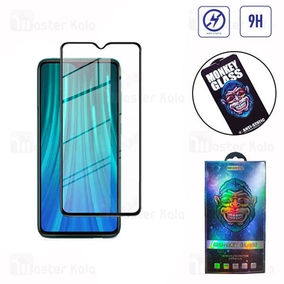 گلس تمام صفحه تمام چسب Xiaomi Redmi Note 8 Pro / 9T / Poco M3 Monkey Anti Static Glass