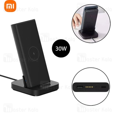 استند و پاوربانک وایرلس 10000 شیائومی Xiaomi WPB25ZM توان 30 وات