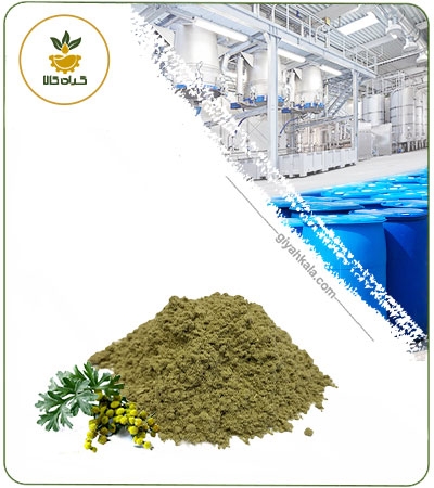 عصاره افسنطین خشک یا پودری