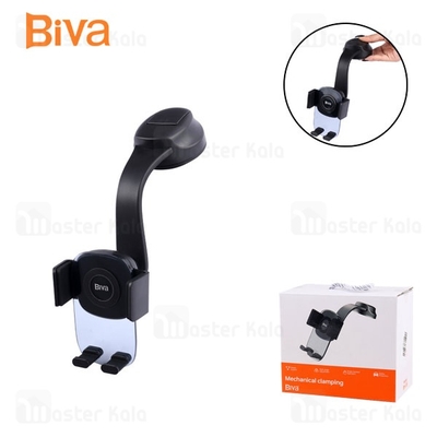 هولدر و پایه نگهدارنده بیوا Biva BH-35 Mechanical Clamping