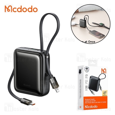 پاوربانک 10000 مک دودو Mcdodo MC-2550 توان 22.5 وات با کابل متصل