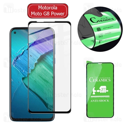 محافظ صفحه نانو سرامیک تمام صفحه و تمام چسب موتورولا Motorola Moto G8 Power Glass