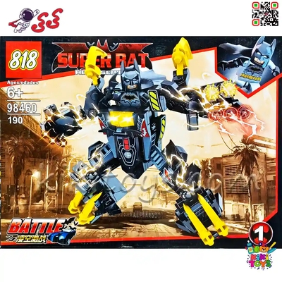 لگو سوپر بتمن مدل 98460 – ربات اکشن بتمن (کد 1) سری Super Bat Hero