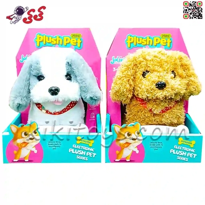 سگ رباتی اسباب بازی راهرو با استخوان PLUSH PET MC1008