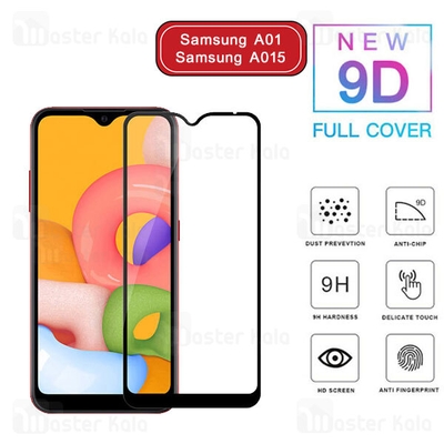 محافظ صفحه شیشه ای تمام صفحه تمام چسب سامسونگ Samsung Galaxy A01 / A015 9D Glass