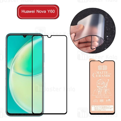 گلس سرامیکی مات هواوی Huawei Nova Y60 Matte Ceramic Glass