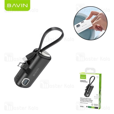 پاوربانک 5000 باوین Bavin PC109s توان 22.5 وات همراه با کانکتور لایتنینگ