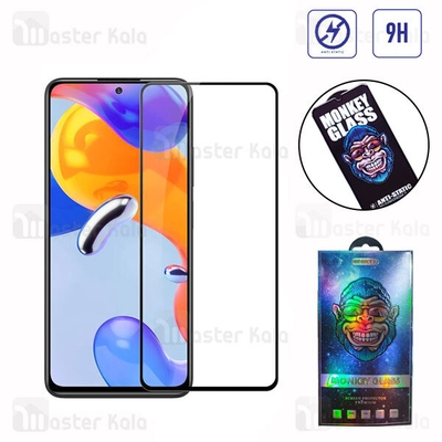 گلس تمام صفحه تمام چسب مانکی Xiaomi Redmi Note 11 Pro Global / 11 Pro Plus India Monkey Anti Static