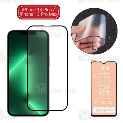 گلس سرامیکی مات آیفون Apple iPhone 14 Plus / iPhone 13 Pro Max Matte Ceramic Full Screen Glass