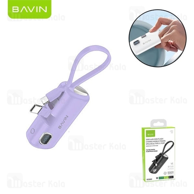 پاوربانک 5000 باوین Bavin PC1092s توان 22.5 وات همراه با کانکتور تایپ سی