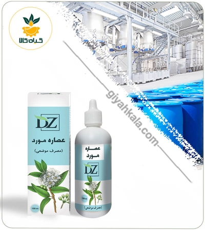 عصاره مورد موضعی