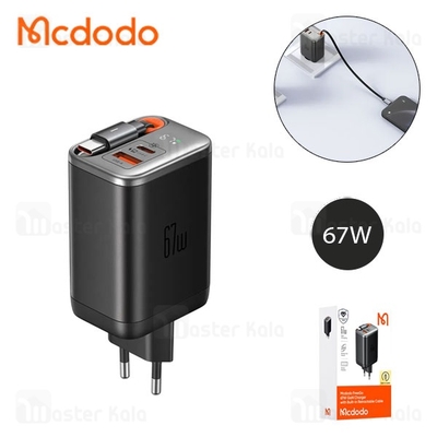 شارژر دیواری 2 پورت مک دودو Mcdodo CH-410 FreeGo GaN توان 67 وات همراه با کابل متصل
