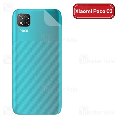 برچسب محافظ نانو پشت گوشی شیائومی Xiaomi Poco C3 TPU Nano Back