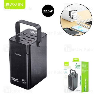 پاوربانک 70000 باوین Bavin PC1062S توان 22.5 وات