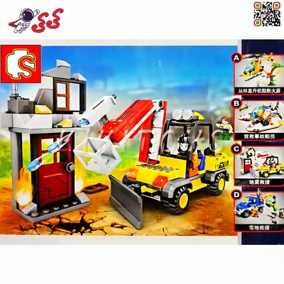 لگو ماشین امداد بولدوزر سمبوبلاک SEMBO BLOCK 603203C