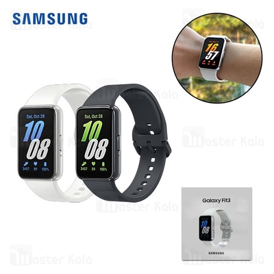 دستبند سلامتی هوشمند سامسونگ Samsung Galaxy fit 3