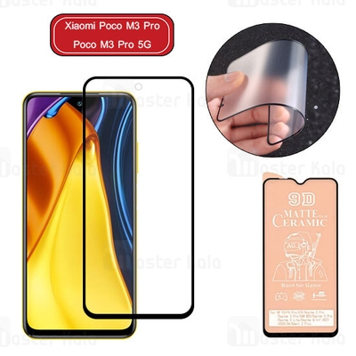 گلس سرامیکی مات شیائومی Xiaomi Poco M3 Pro 5G / M3 Pro Matte Ceramic Full Screen Glass