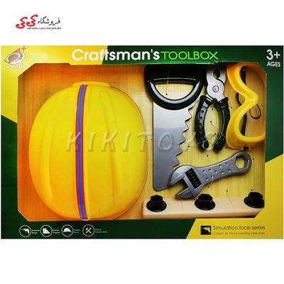 اسباب بازی ست جعبه ابزار نجاری با کلاه  TOOLS SET 220