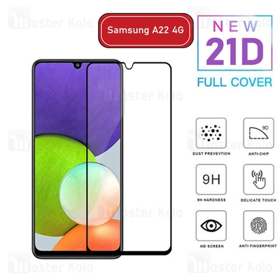 محافظ صفحه شیشه ای تمام صفحه تمام چسب سامسونگ Samsung Galaxy A22 4G 21D Glass