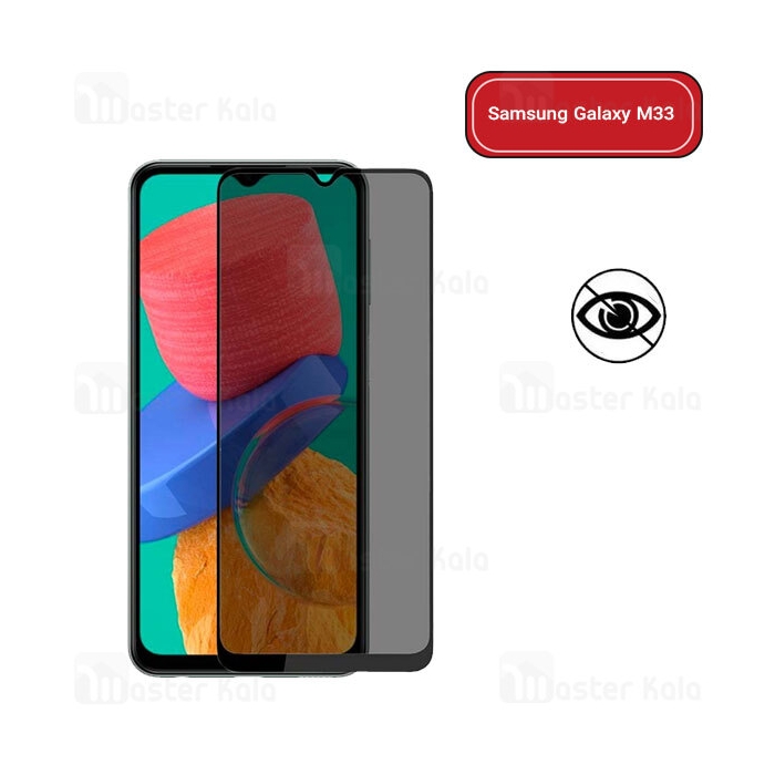 گلس حریم شخصی تمام صفحه تمام چسب سامسونگ Samsung Galaxy M33 Privacy Screen Glass