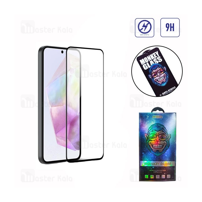 گلس تمام صفحه تمام چسب مانکی Samsung A35 / A55 Monkey Anti Static Glass