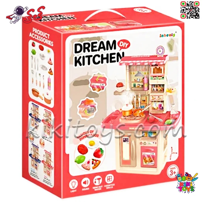 اسباب‌بازی آشپزخانه کودک با اجاق گاز، شیر آب و پخش بخار مدل Kitchen 86t