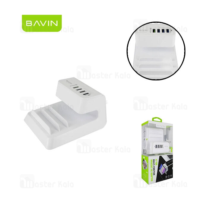 شارژر و استند باوین Bavin PC393 دارای 4 پورت