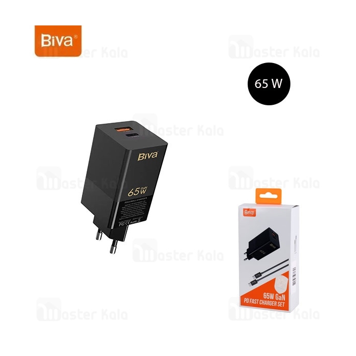 شارژر دیواری بیوا Biva HC-16 GaN توان 65 وات