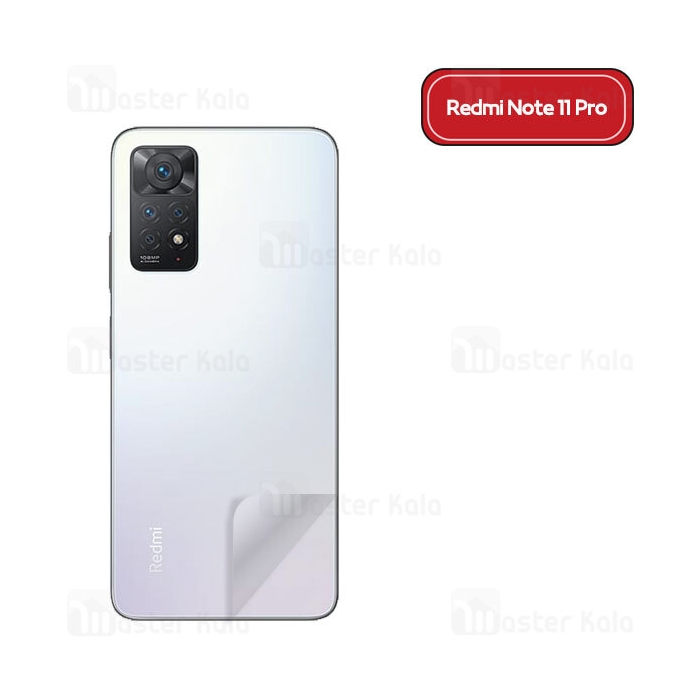 برچسب محافظ نانو پشت گوشی شیائومی Xiaomi Redmi Note 11 Pro TPU Nano Back