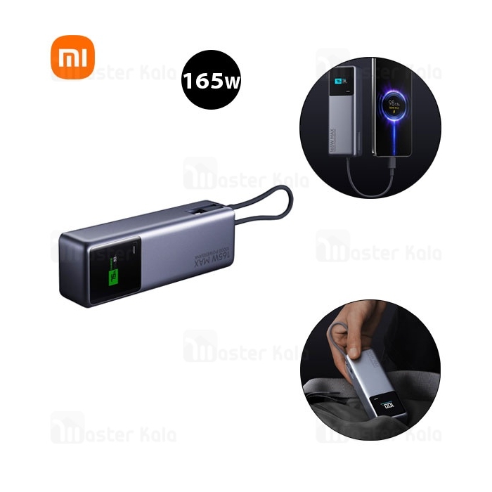 پاوربانک 10000 شیائومی Xiaomi Power Bank PB1165MI توان 165 وات همراه با کابل متصل