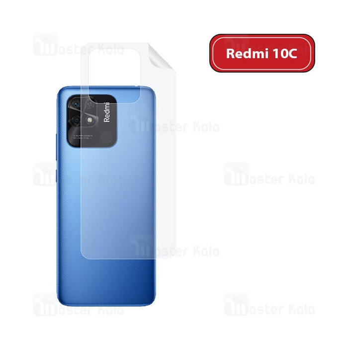 برچسب محافظ نانو پشت گوشی شیائومی Xiaomi Redmi 10C TPU Nano Back