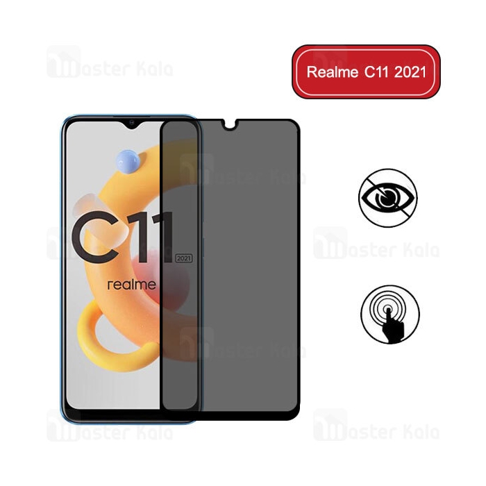 گلس حریم شخصی تمام صفحه تمام چسب ریلمی Realme C11 2021 Privacy Glass