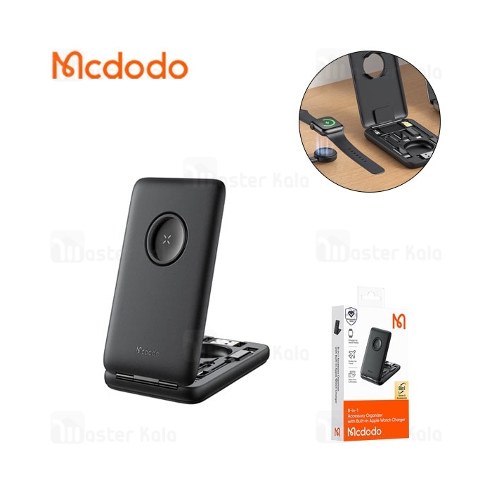 پک کابل چند منظوره مک دودو Mcdodo CH-244 همراه با شارژر اپل واچ